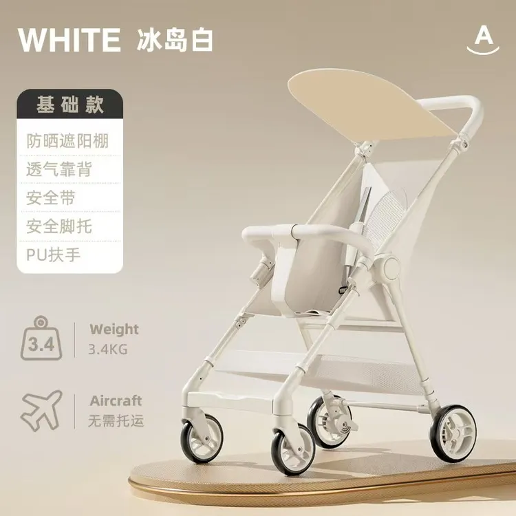 神器轻便推车小型可折叠大童口袋推车宝宝外出方便轻便遛娃车