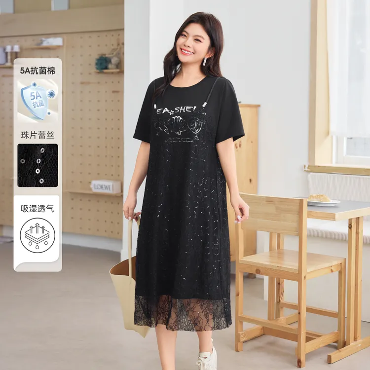 MsShe大码女装2025夏闪粉印花珠片提花蕾丝假两件连衣裙Q2506038