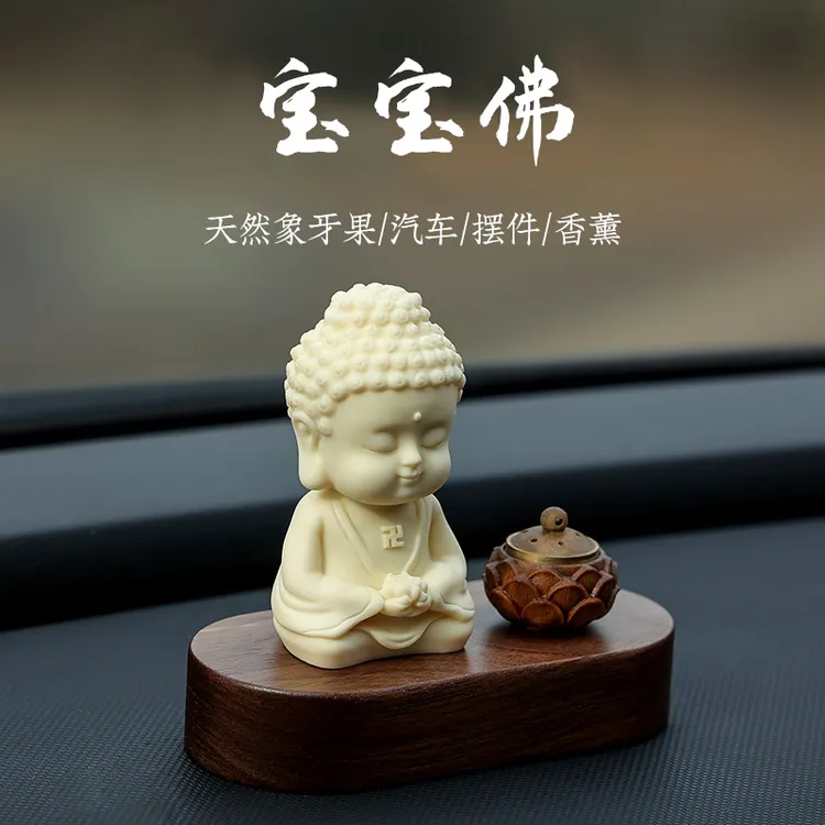 宝宝佛汽车摆件莲花香薰扩香车载高端大气上档次2025新款创意礼物