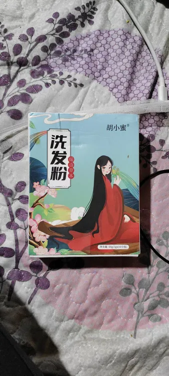 胡小蜜瑶山草本洗发粉