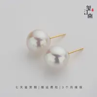 9月新货｜淡水珍珠耳钉12～13mmS925银气质正圆空姐素钉FE0113