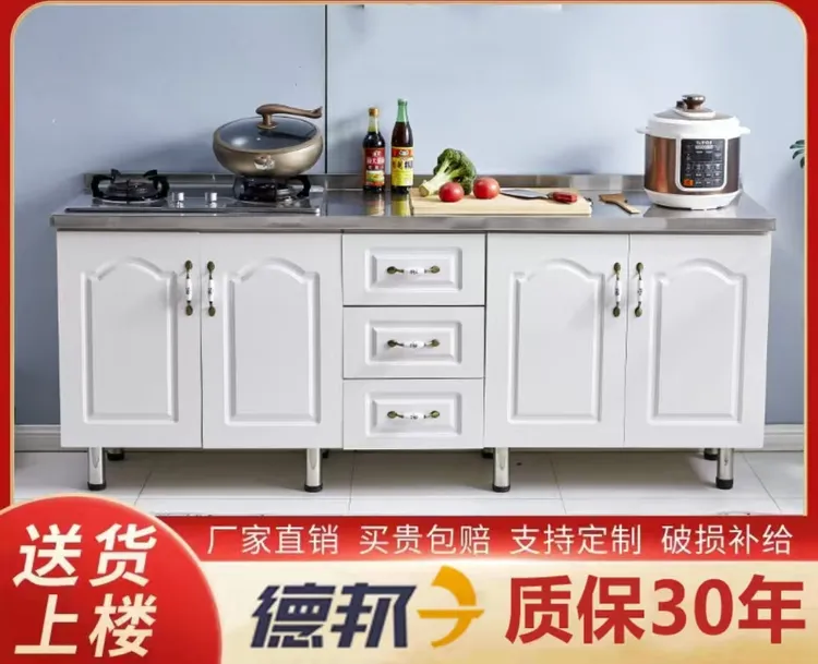 简易橱柜不锈钢厨房橱柜家用灶台柜水槽柜橱柜一体租房用储物柜子