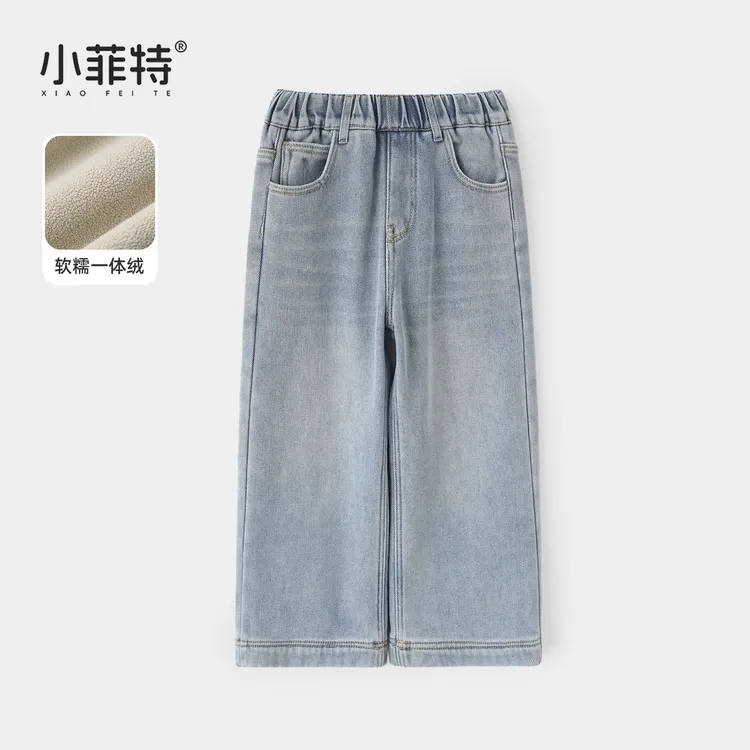 小菲特女童冬装加绒牛仔裤儿童保暖长裤儿童加厚直筒裤JMKD56937