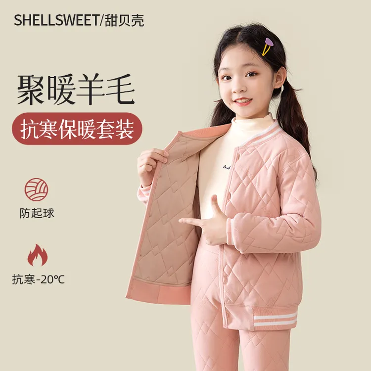 儿童校服神器冬季内搭小学生厚棉袄内胆棉衣保暖内衣套装女童棉服