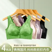 派拉美【买一送一】中国风浮雕提花文胸前开扣大码防下垂妈妈内衣