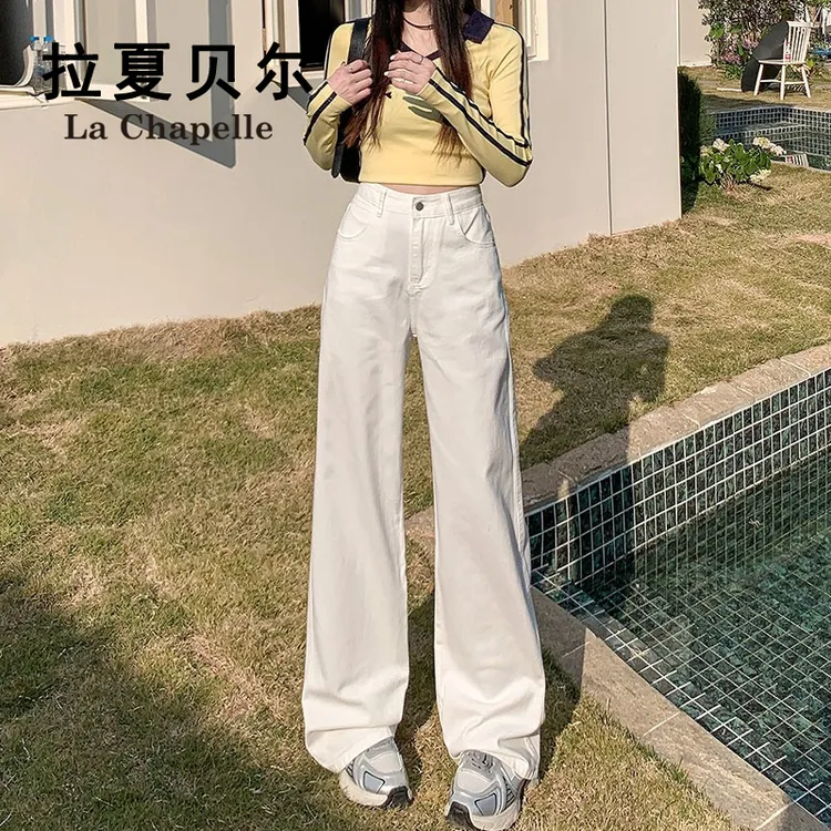拉夏贝尔白色阔腿牛仔裤女秋装新款宽松显瘦窄版直筒裤通勤裤子