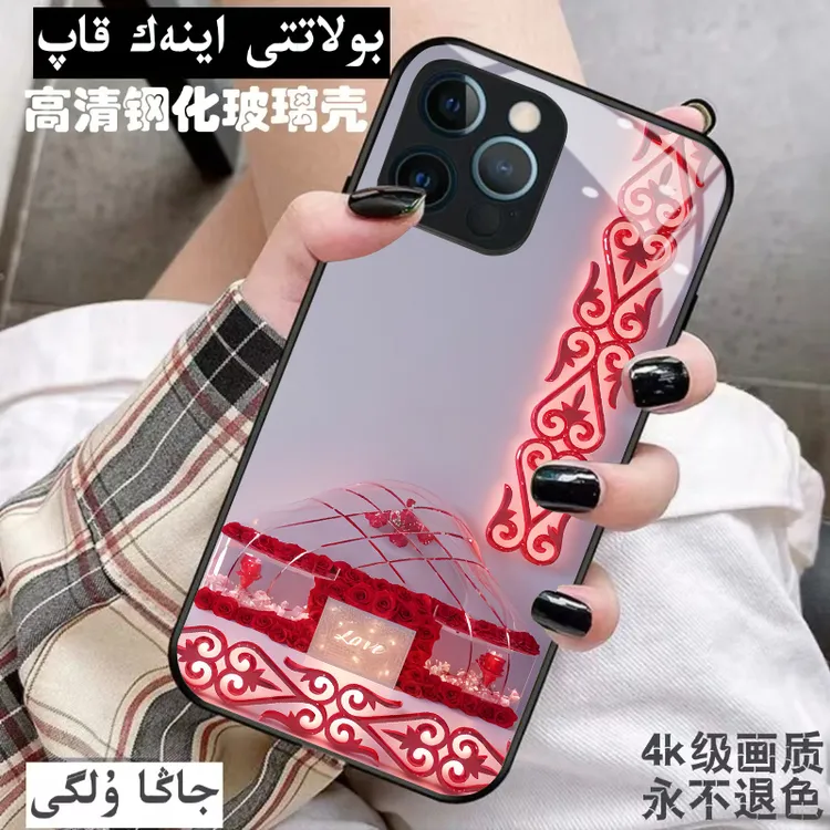 【苹果/华为/小米/OPPO/VIVO】哈萨克族风格的，手机壳个性网红创意