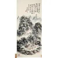 黄宾虹 山居论画图 镜片 王性初、徐燕孙递藏 103×34cm