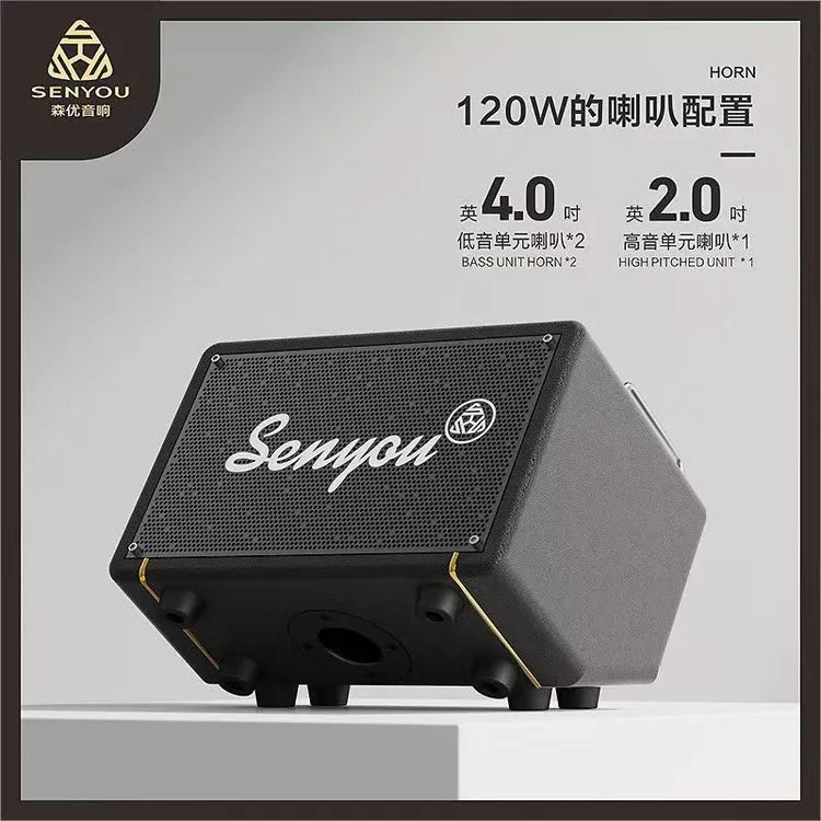 森优K7多功能乐器专用音响电吹管户外直播蓝牙内录音响