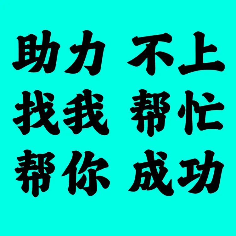pdd互助力裙推金币拼多多现金大转盘助力商品拼多多助力工具神器