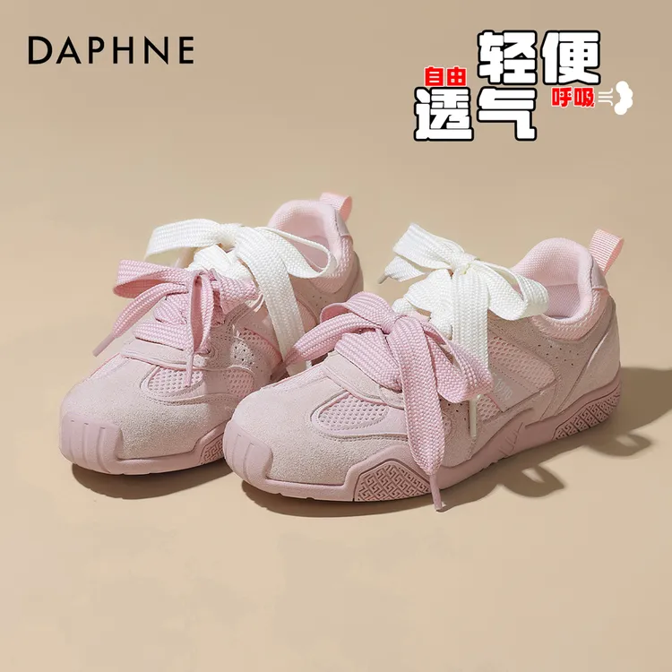 达芙妮内增高德训鞋女款2025夏季新款透气阿甘鞋百搭网面运动板鞋