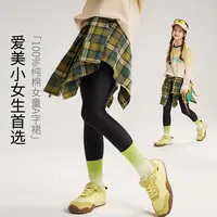 【100%纯棉】百分百纯棉女童A字裙条纹格子时尚百搭短裙