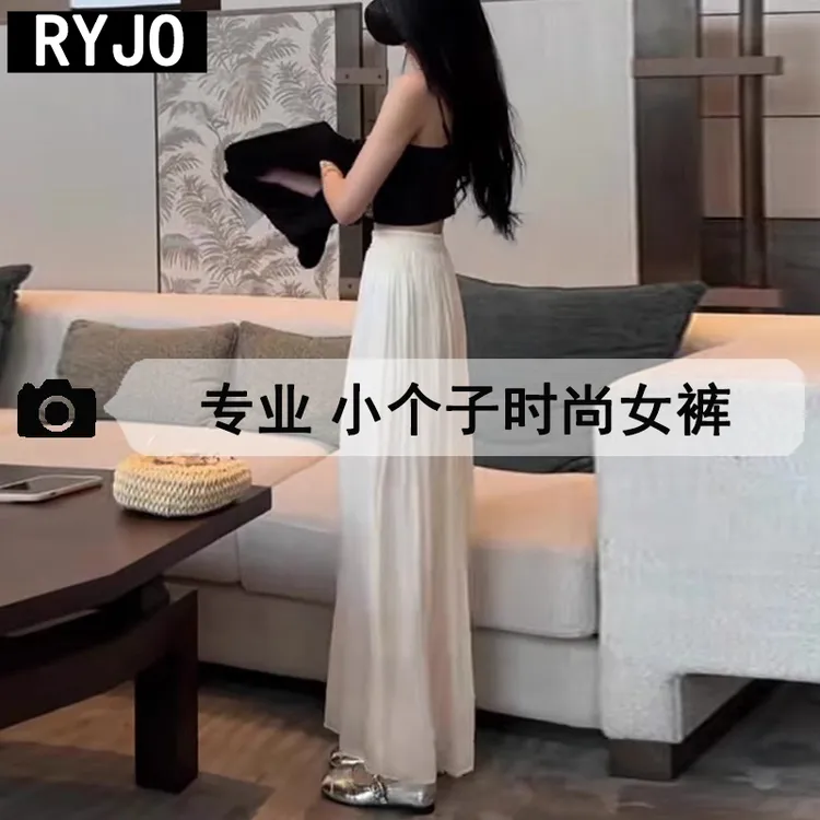小个子裙裤女士夏季薄款宽松垂感休闲琉璃纱飘逸流光冰丝阔腿裤裙