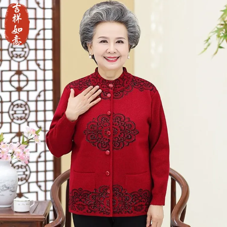老年人奶奶毛衣秋冬外套加绒加厚妈妈针织开衫冬装保暖老太太衣服