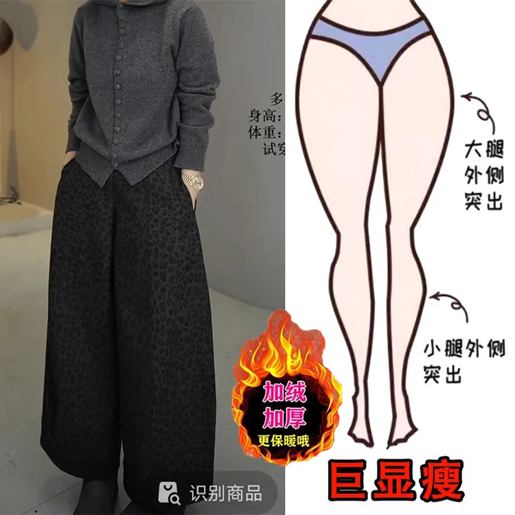 冬季新款韩版慵懒风毛呢休闲裤女梨形身材大码显瘦高腰阔腿九分裤