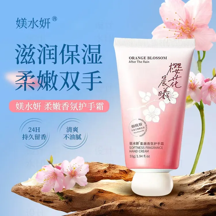 【秋冬季补水保湿】护手霜防干裂改善干燥香氛嫩肤清爽不油腻柔嫩