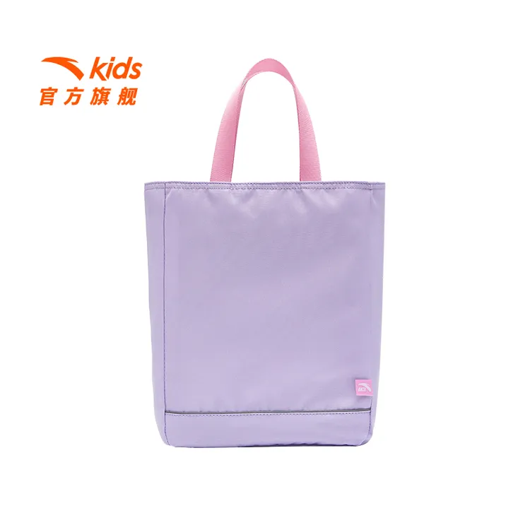 安踏儿童男女大童补习袋2025款大容量多功能便携小学生专用手提包