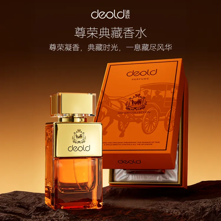 【贵族魅惑】法式浪漫浓郁持久留香花香调浓香水雪松琥珀香水礼盒