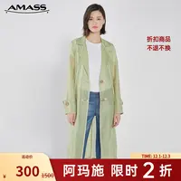 【二折商品，不退不换】阿玛施AMASS 中长款薄外套5400421