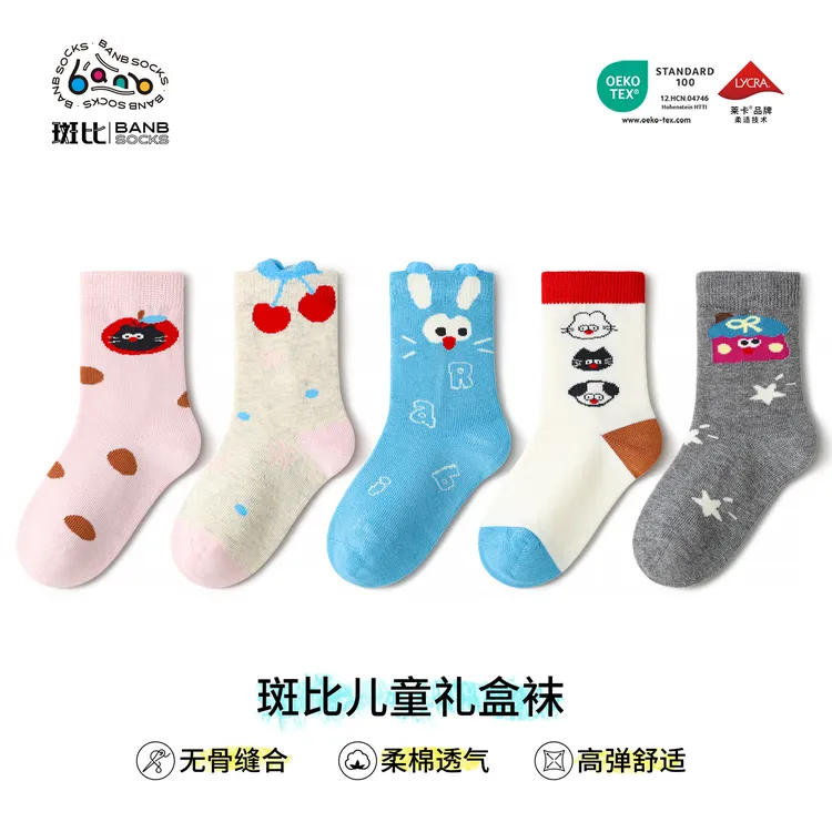 斑比童袜女童袜子秋冬季中大童女孩宝宝棉袜春秋款儿童无骨中筒袜