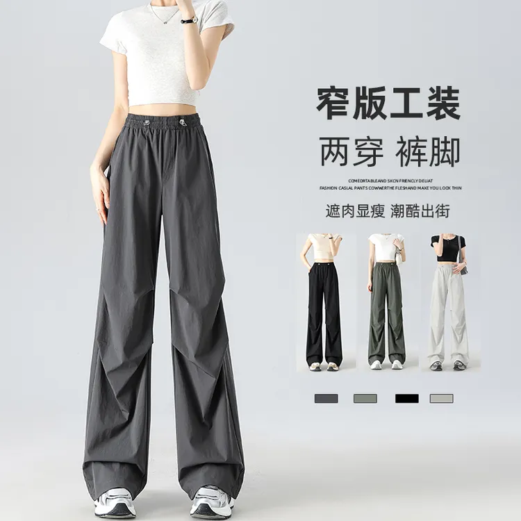 窄版登山工装裤女夏季2025年新款小个子户外速干冲锋运动阔腿裤子