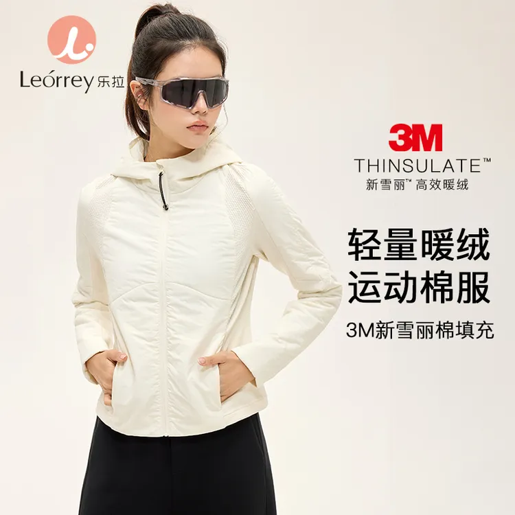 Leorrey/乐拉3M新雪丽棉轻量暖绒保暖秋冬连帽运动棉服WT0299