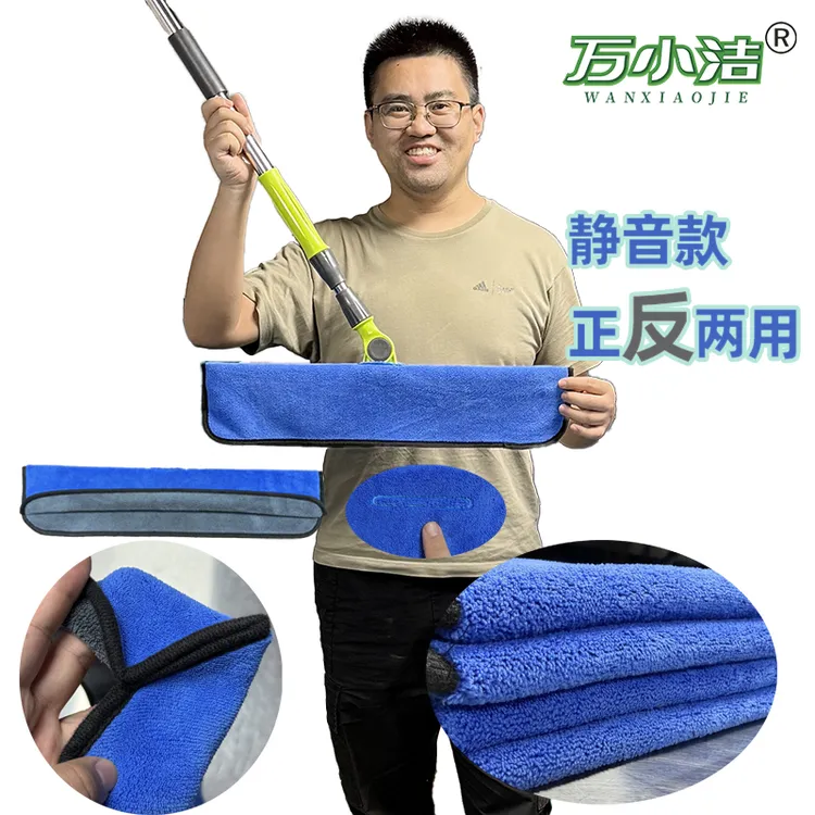 【宸妈专属】万小洁第二代静音加厚魔术扫把布套拖布正反两用吸水快
