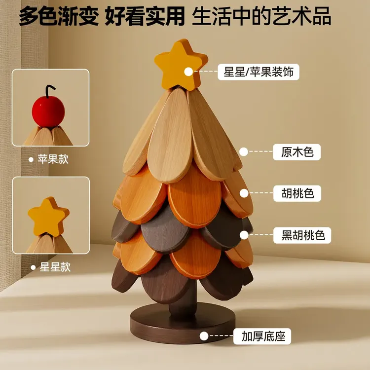 格流实木圣诞树一棵树餐垫防烫耐高温隔热垫家用创意餐桌垫实木垫商品图