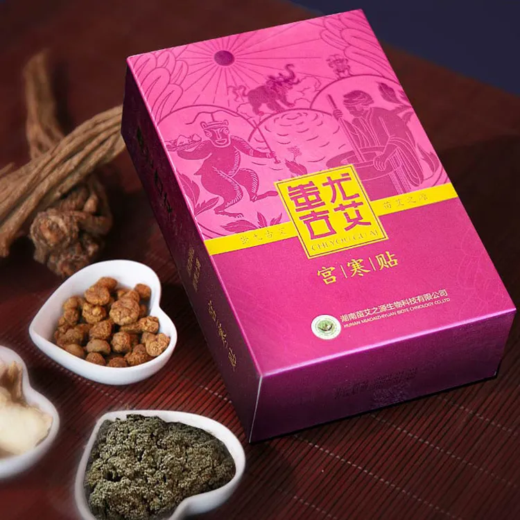 蚩尤古艾长效发热缓解姨妈痛 宫寒贴