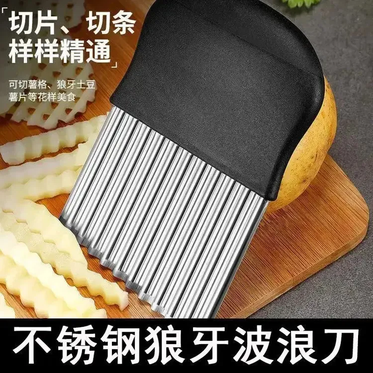 抢！不锈钢波浪刀土豆切厨房切菜器狼牙薯条狼牙切条器