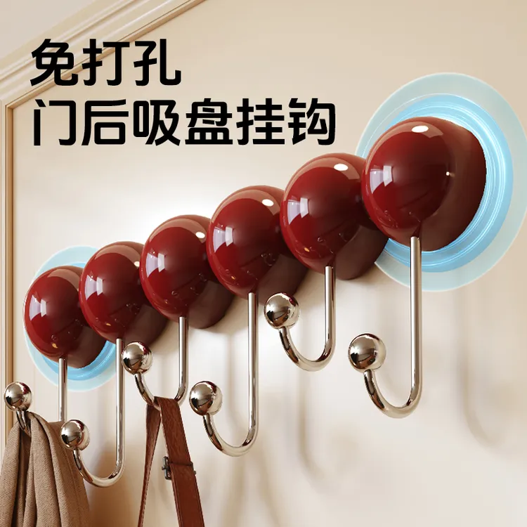 祝氏心宜糖葫芦吸盘挂钩免打孔卫生间门背卧室强力无痕挂钩高端