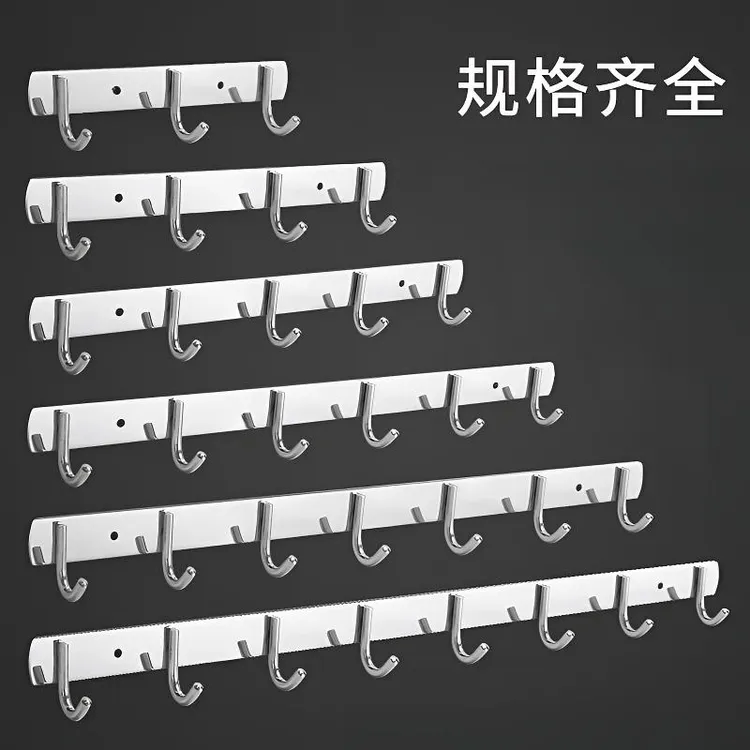 不锈钢连排挂钩厨房墙壁排钩浴室挂衣架可打孔强力承重精钢一排钩