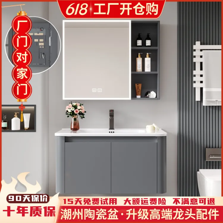 轻奢简约灰圆弧角浴室柜多功能陶瓷一体盆洗漱台面盆卫浴柜洗手盆