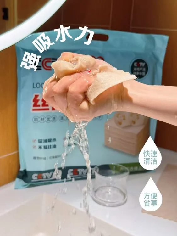 大爱父母恩[丝瓜抹布]清洁神器精包装厨房玻璃玻璃