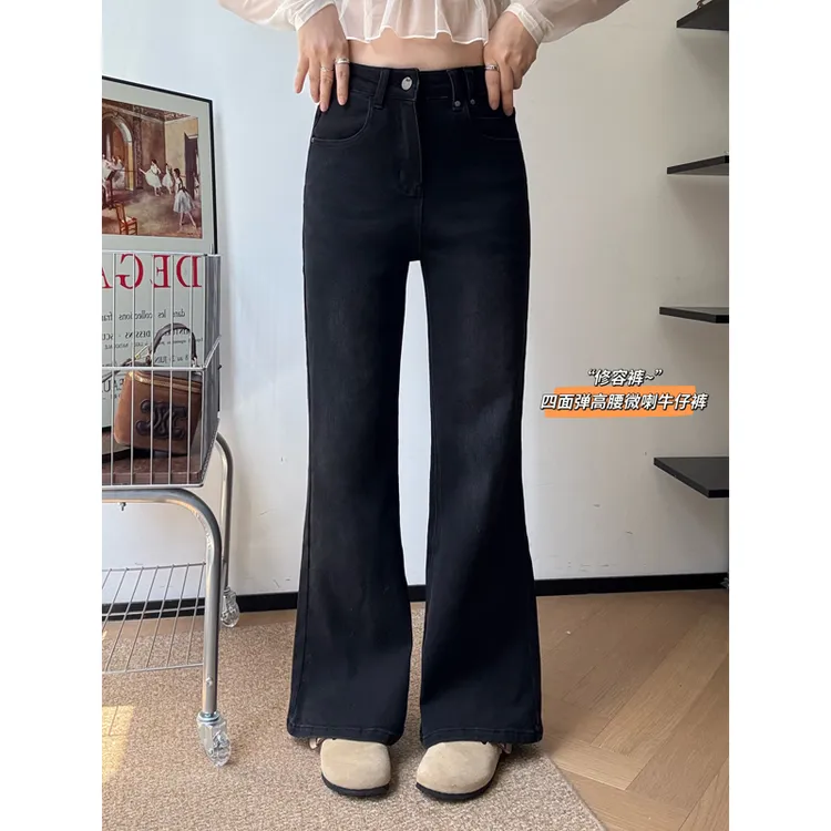 【小斯150】小个子显瘦四面弹高腰黑色微喇牛仔裤秋冬瘦腿遮胯裤子