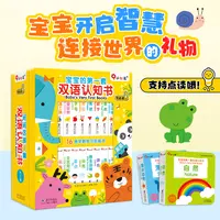 小红花-宝宝的第一套双语认知书0-3岁（全16册）