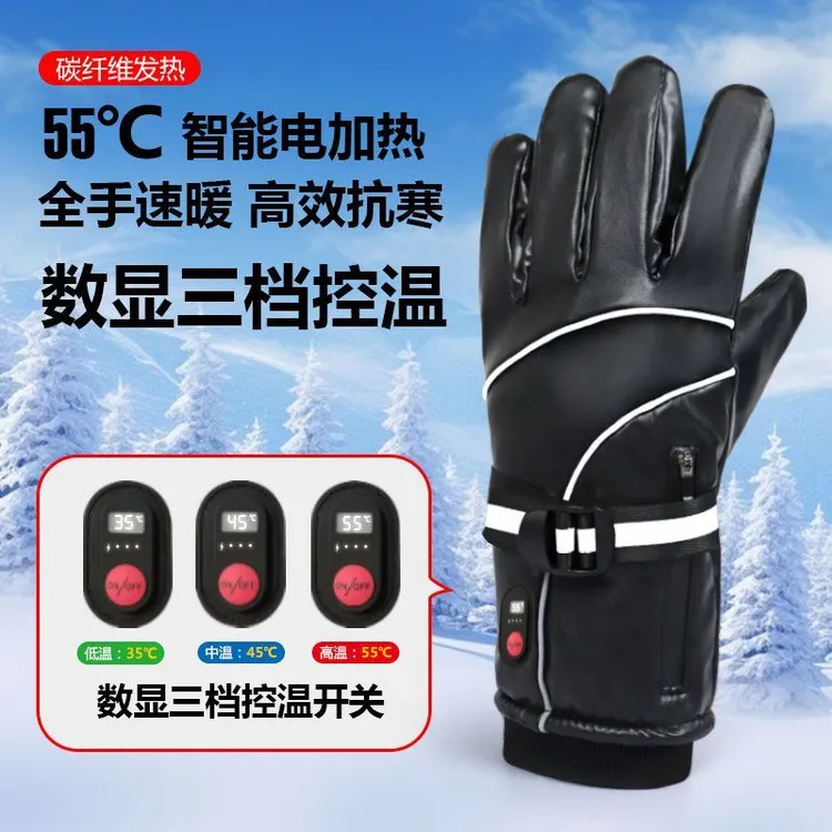 滑雪手套充电电加热加热手套电动车发热男女电热保暖冬季骑行手套