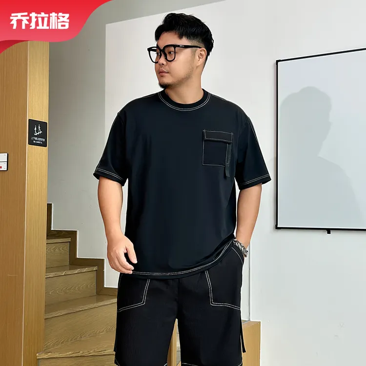 【工装T恤明线短裤套装】乔拉格大码男装夏季新款宽松薄款轻奢舒适