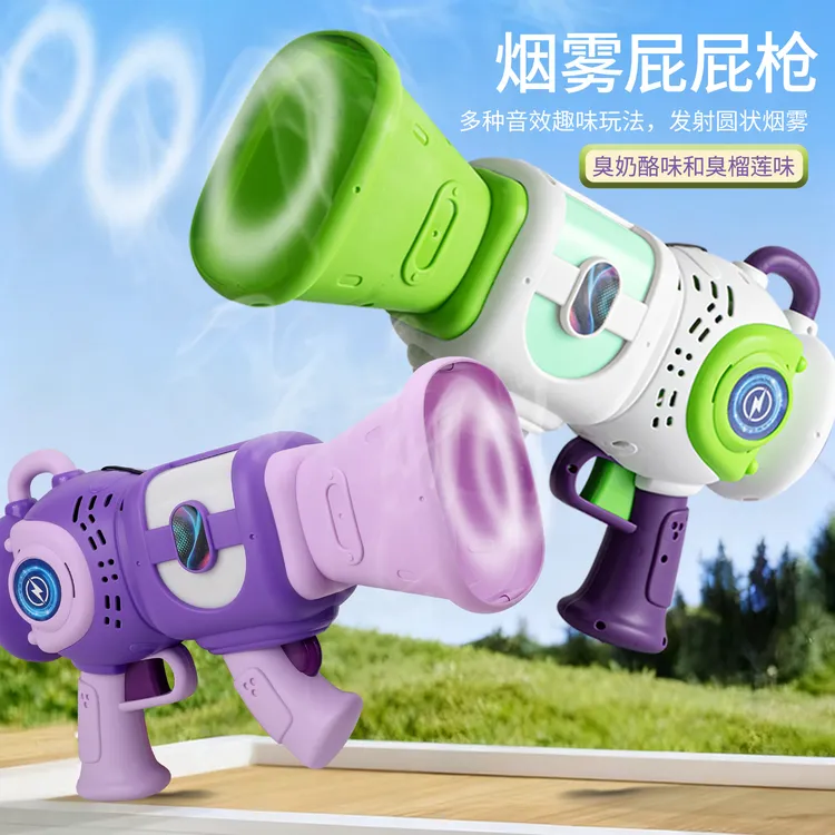 全自动充电手持太空烟雾枪烟雾圈发射电动玩具国潮玩具节日礼物