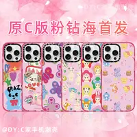 【原C版粉钻海首发】CASE潮牌适用苹果16Promax手机壳iPhone151413