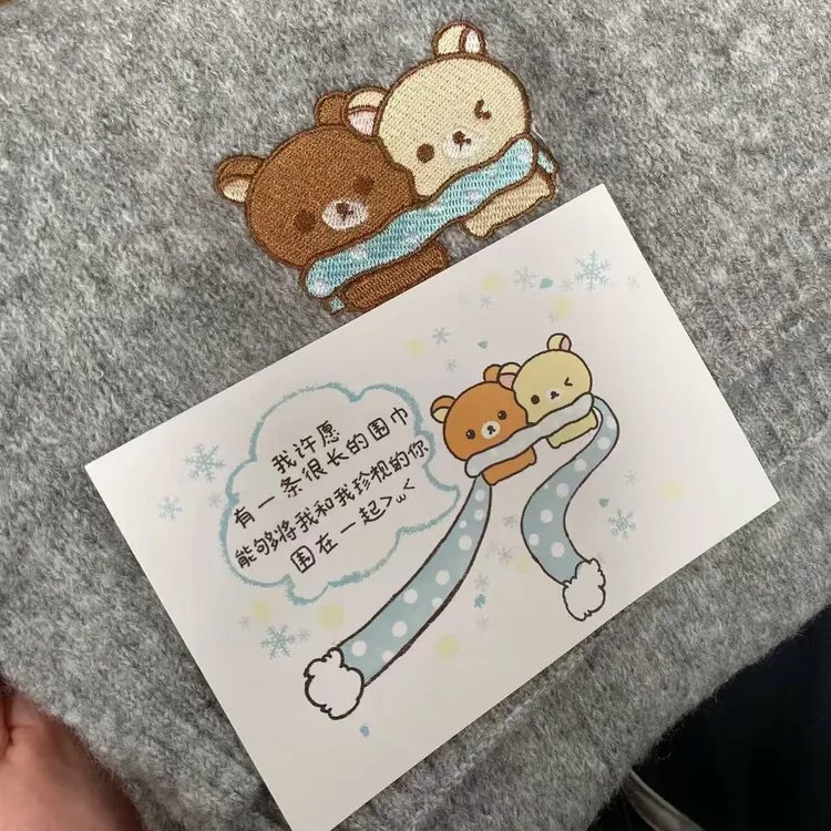 晓晓手作原创许愿围巾男朋友闺蜜情侣圣诞生日礼物轻松熊羊毛围脖