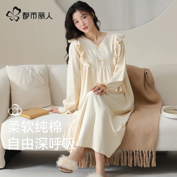 都市丽人纯棉睡裙女款2025新款睡衣公主风长裙连衣裙春秋款家居服