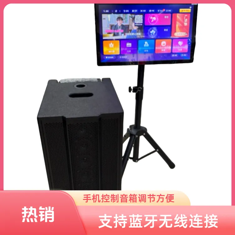 BD-H1887别无所求跳舞大屏显示屏专业专业级唱歌特大音量音箱