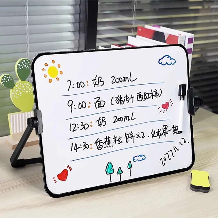 双面小白板可擦写桌面写字板磁性白板儿童支架式黑板提示计划板