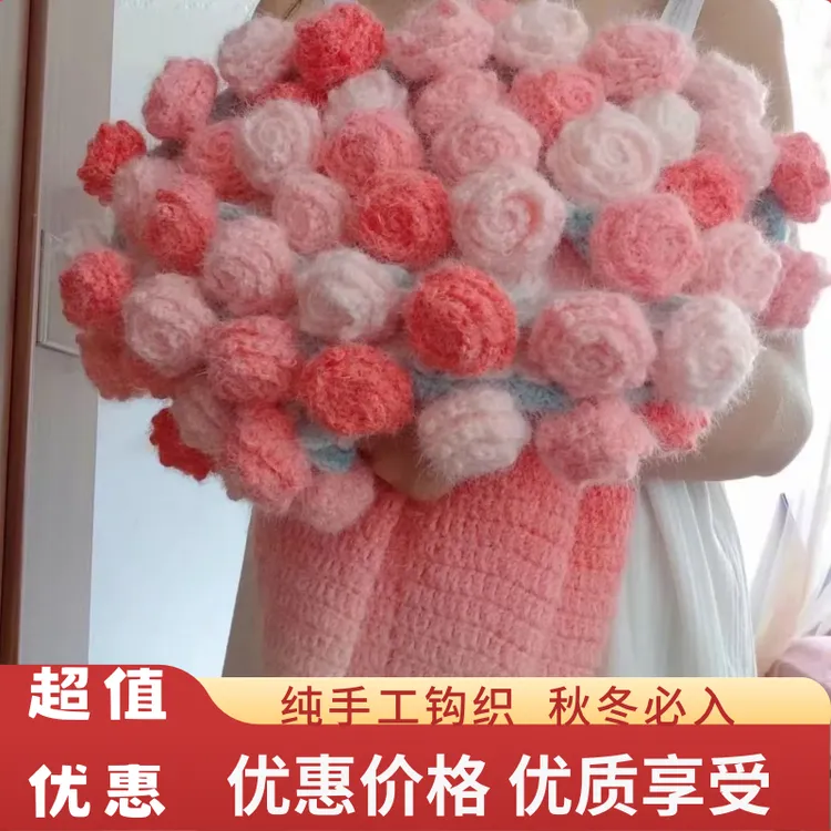 【纯手工成品】渐变玫瑰花毯子魔法球渐变尖角玫瑰毯子成品送朋友