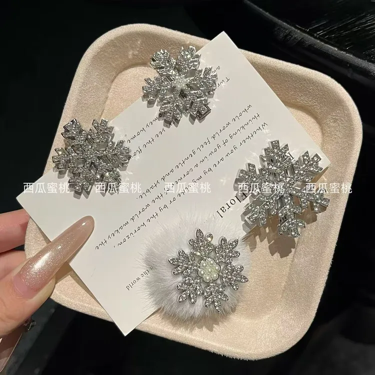 冬日少女甜美雪花精致发夹圣诞清冷贵气闪钻可爱边夹饰品星星头饰