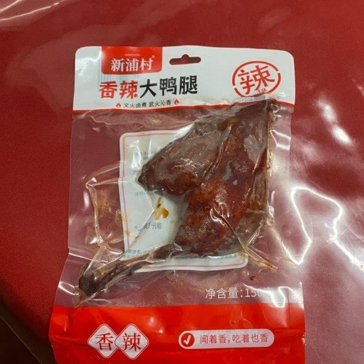 150g麻辣大鸭腿盐焗味大腿酱即食卤味乡巴佬风味夜宵熟食小吃零食