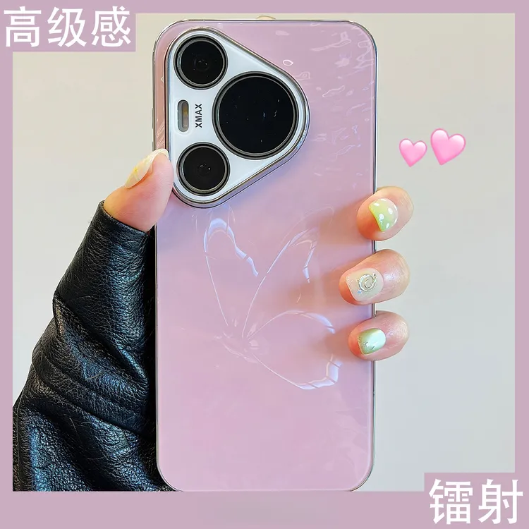 适用华为pura70pro+手机壳唯美高级感镭射蝴蝶mate60/70pro新款女