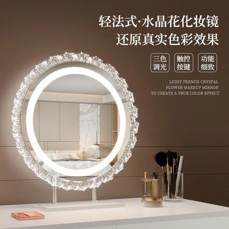 化妆镜带灯led异形台式桌面补光镜子可旋转梳妆镜智能触控美妆镜