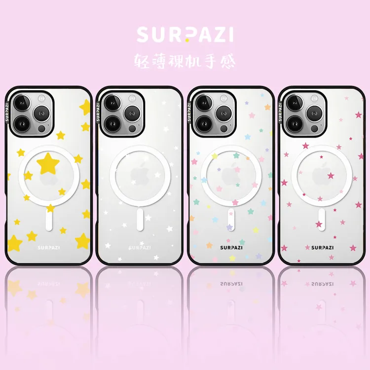 超薄壳【SURPAZI-繁星】适用于iPhone14/15/16/17Promax手机壳
